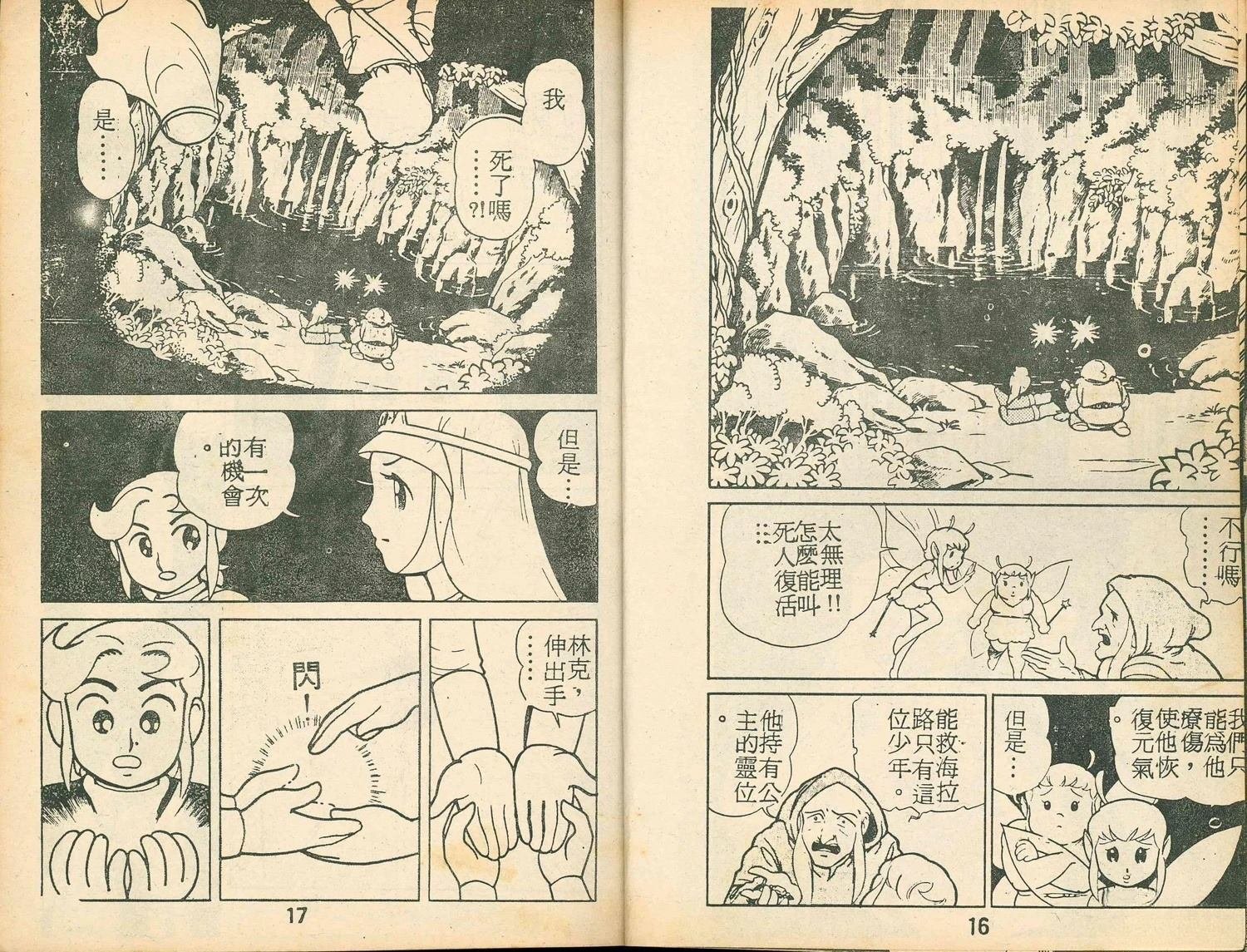 第2卷