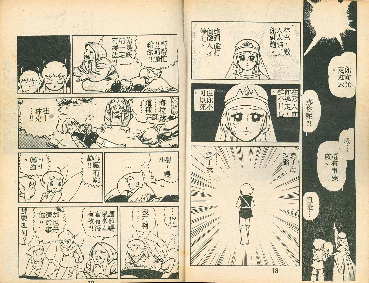 第2卷