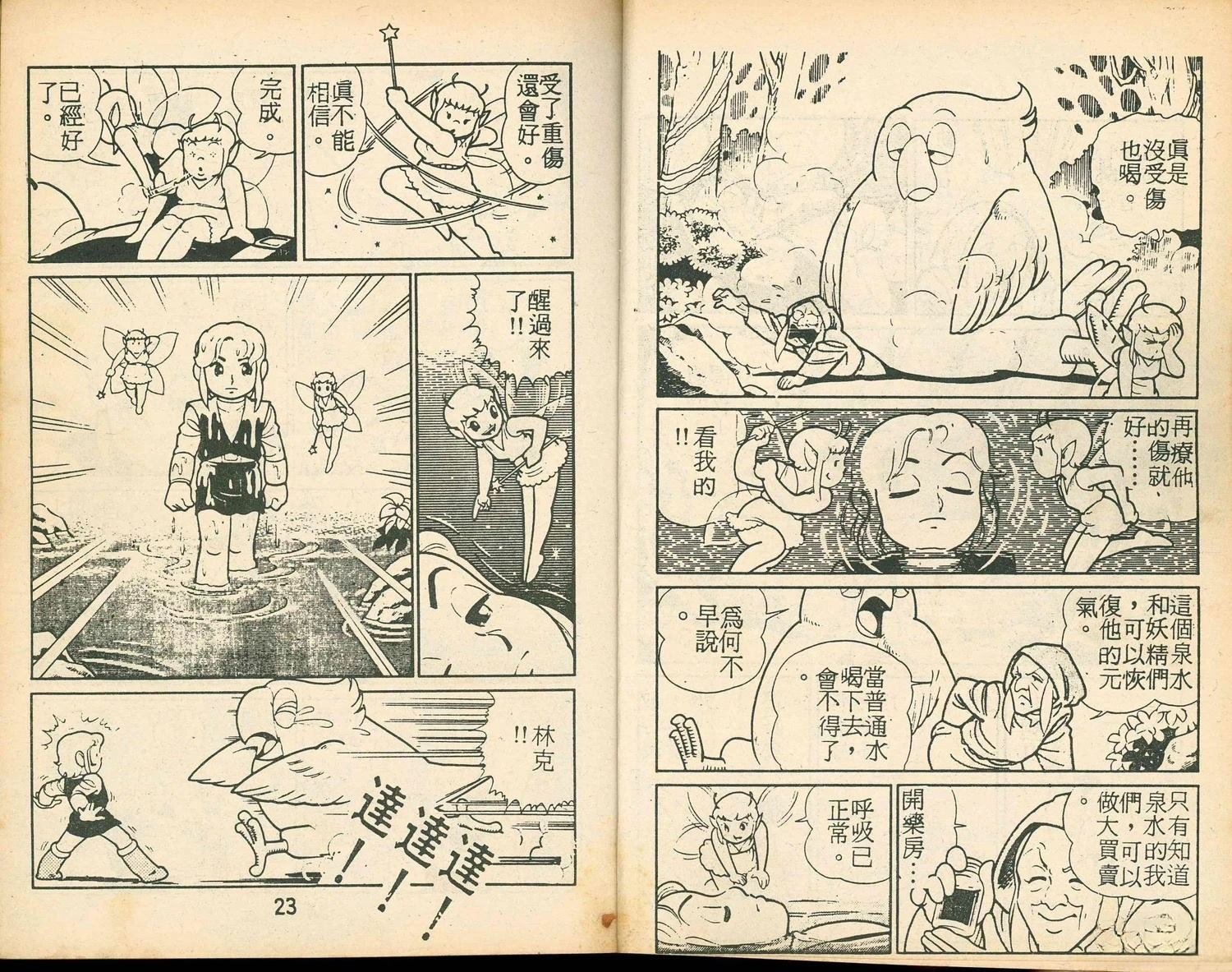 第2卷