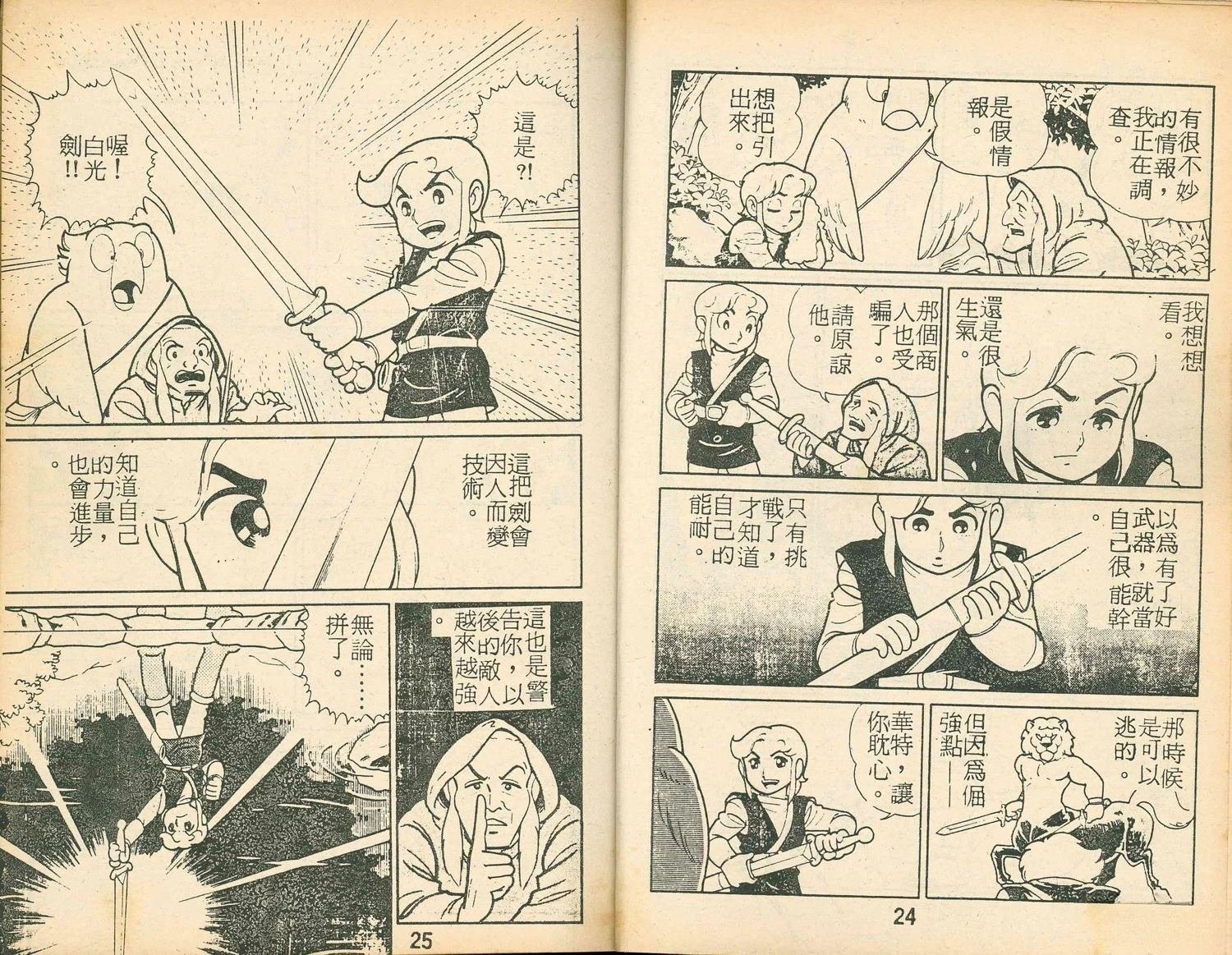 第2卷