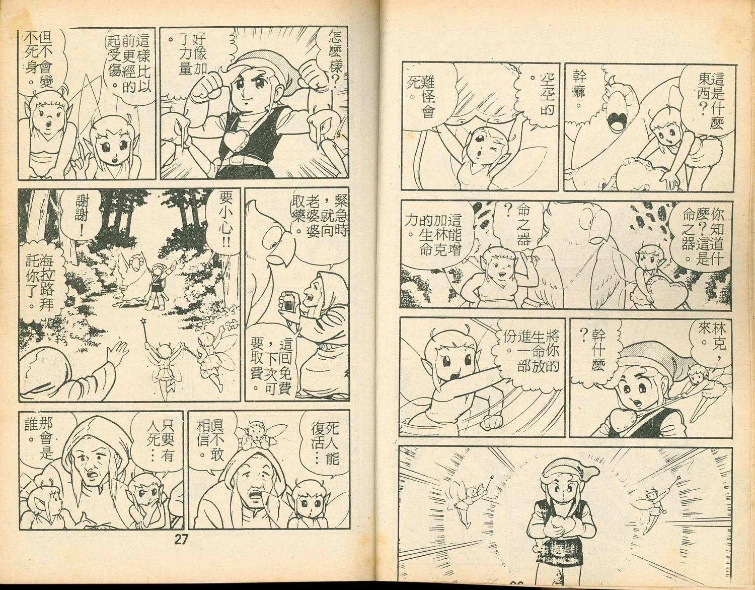 第2卷