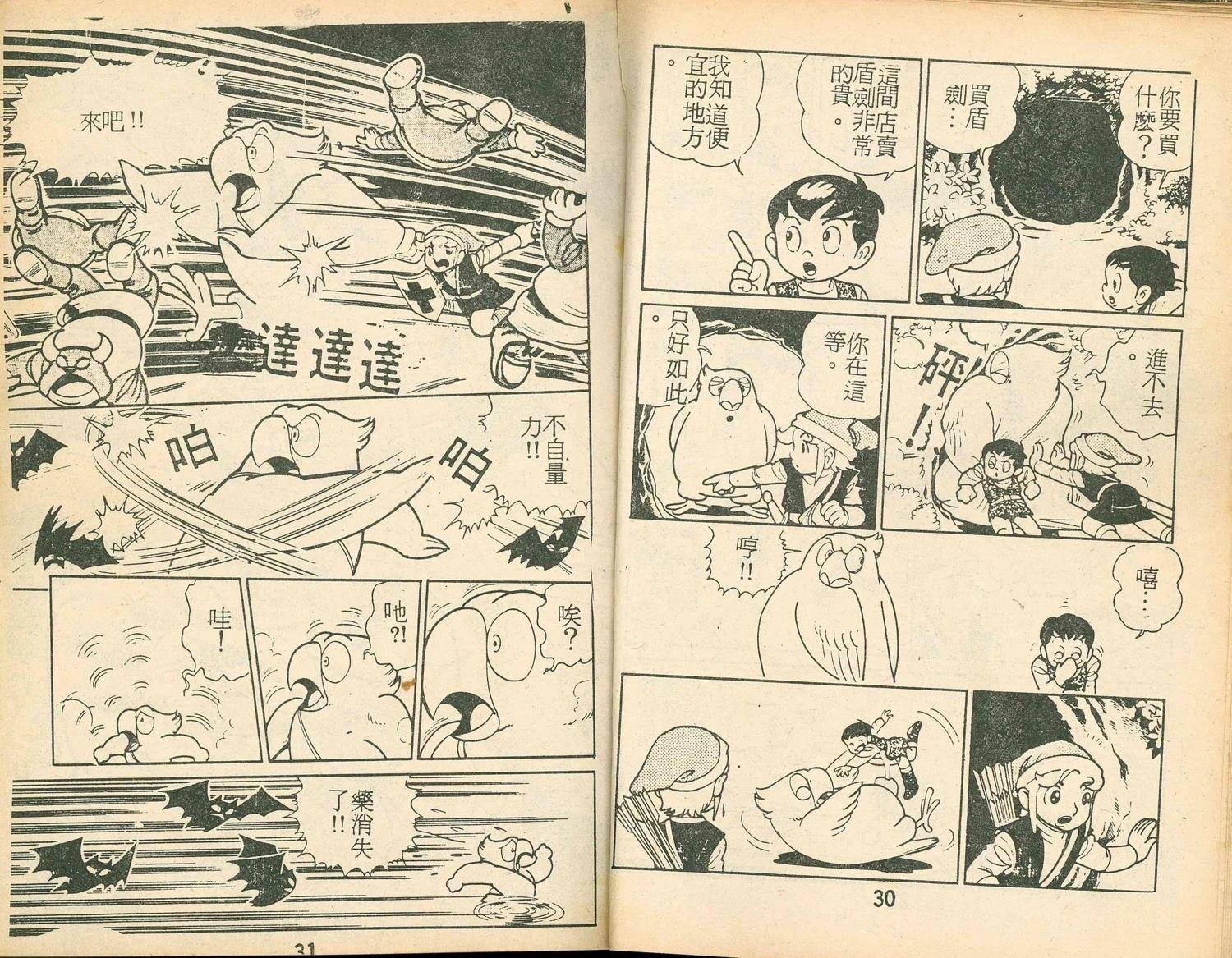 第2卷