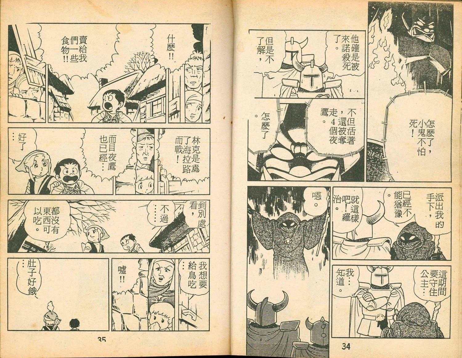 第2卷