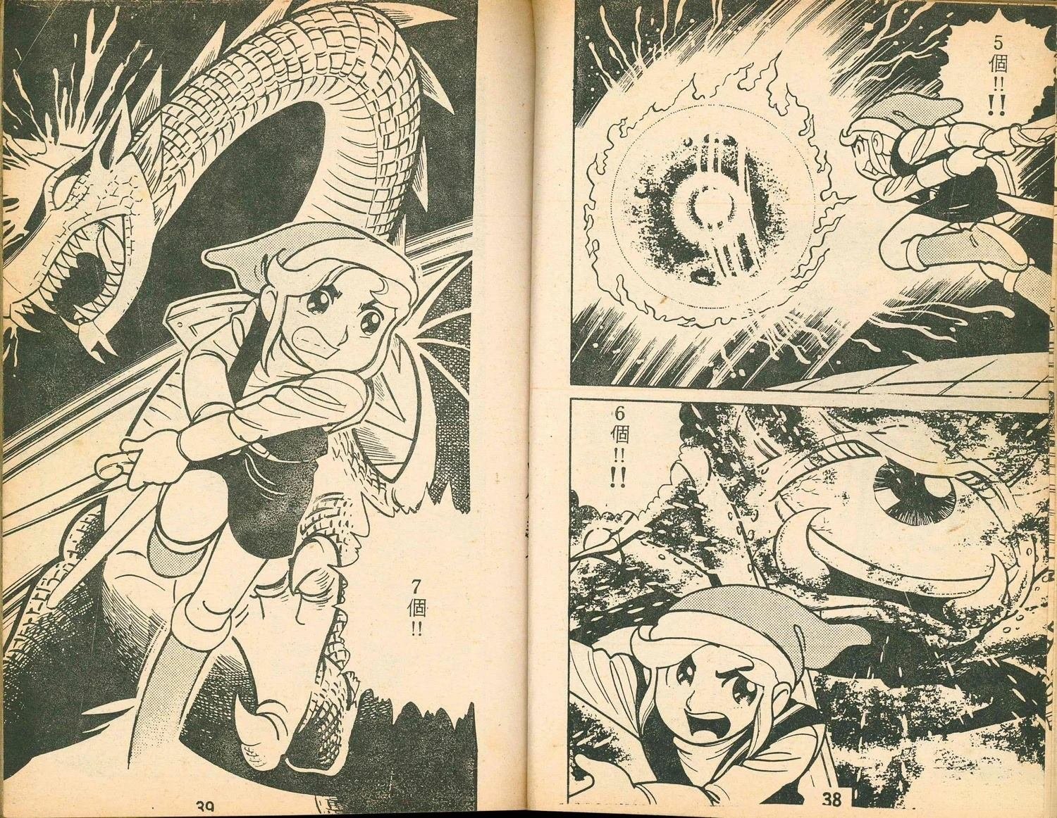 第2卷