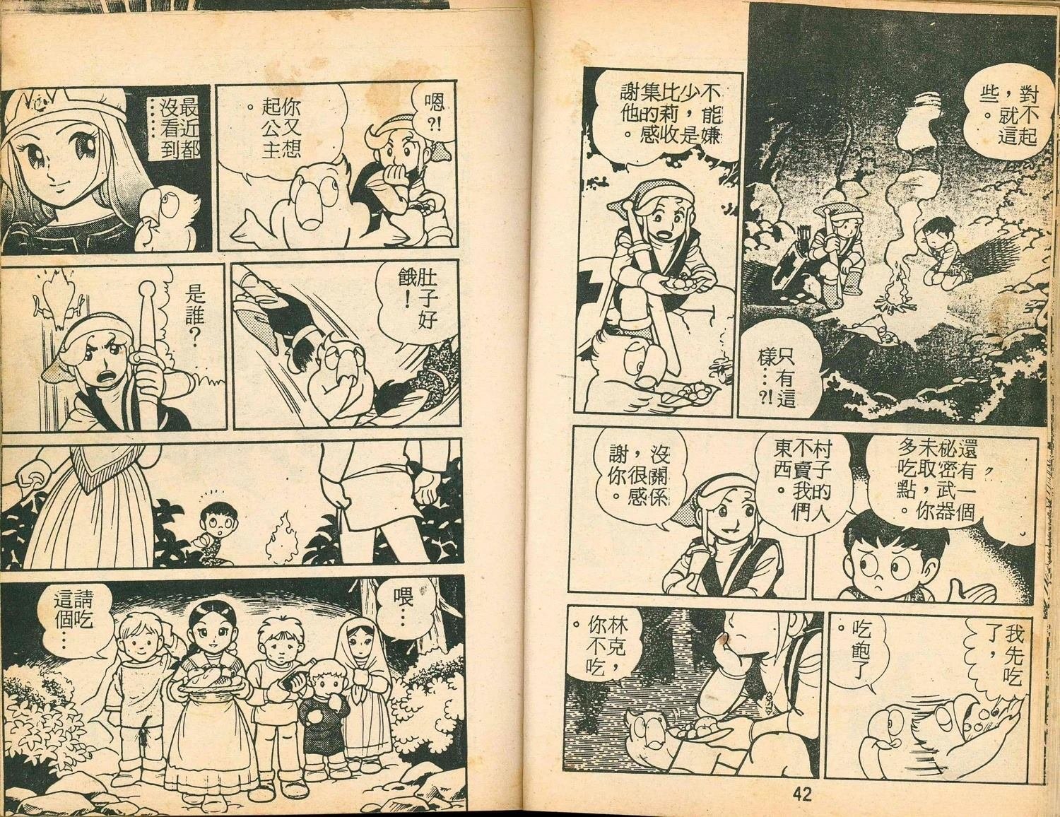 第2卷