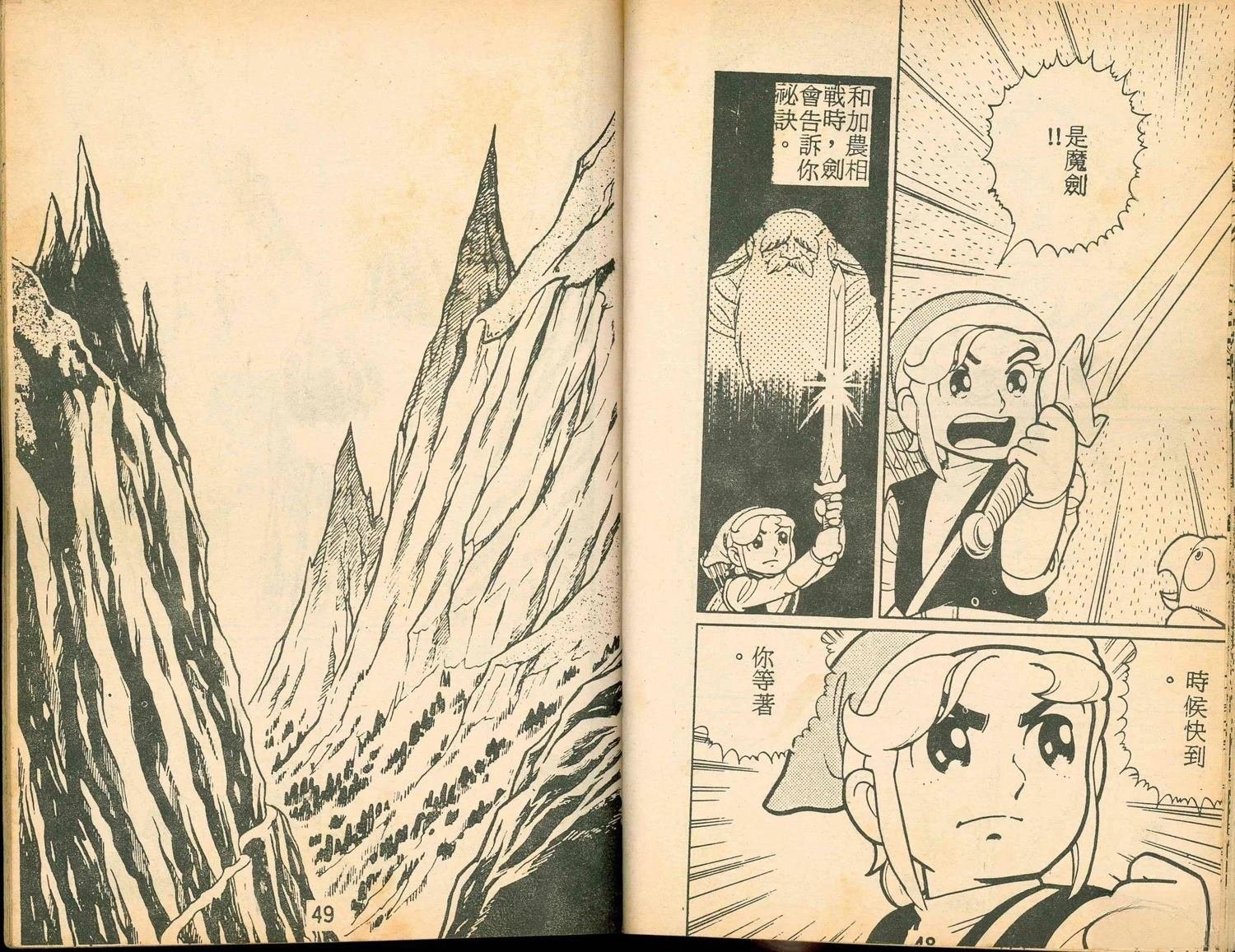 第2卷