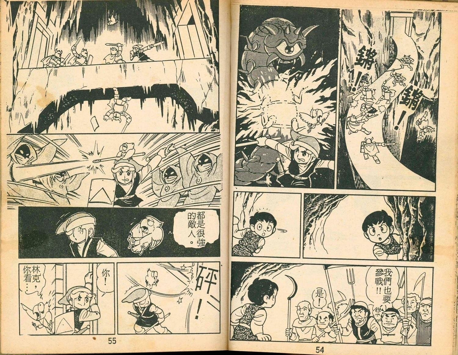 第2卷