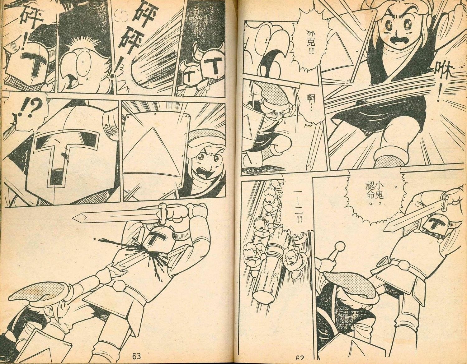 第2卷