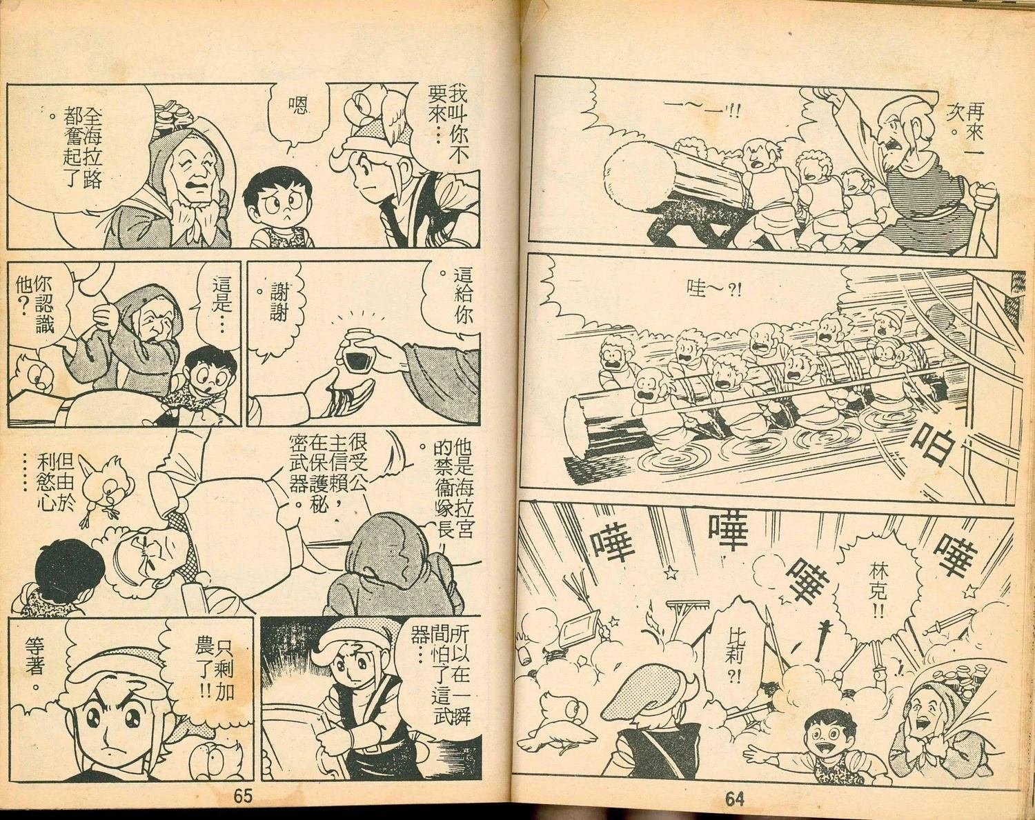 第2卷