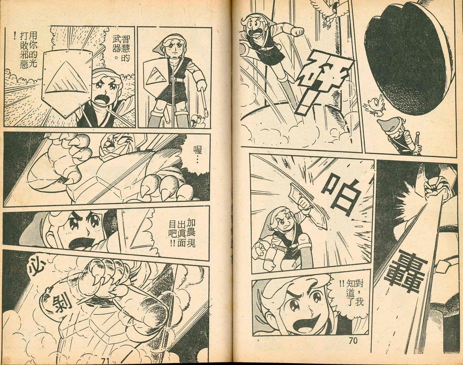第2卷