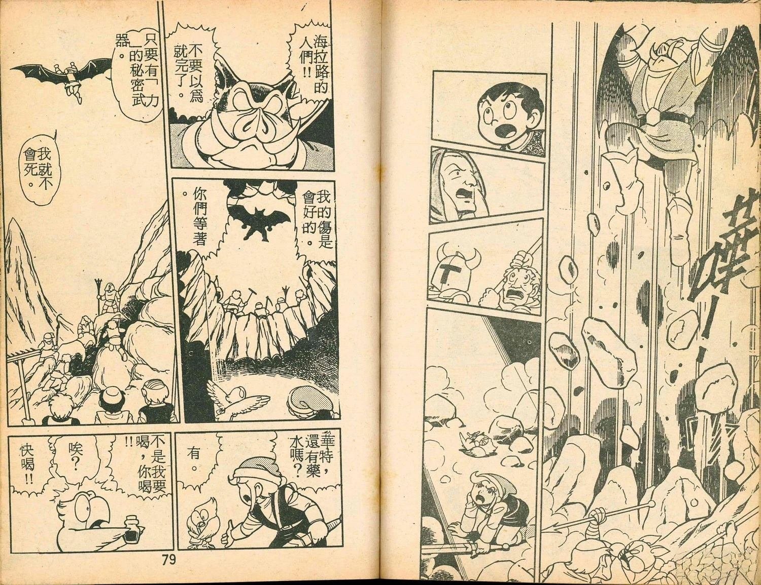 第2卷