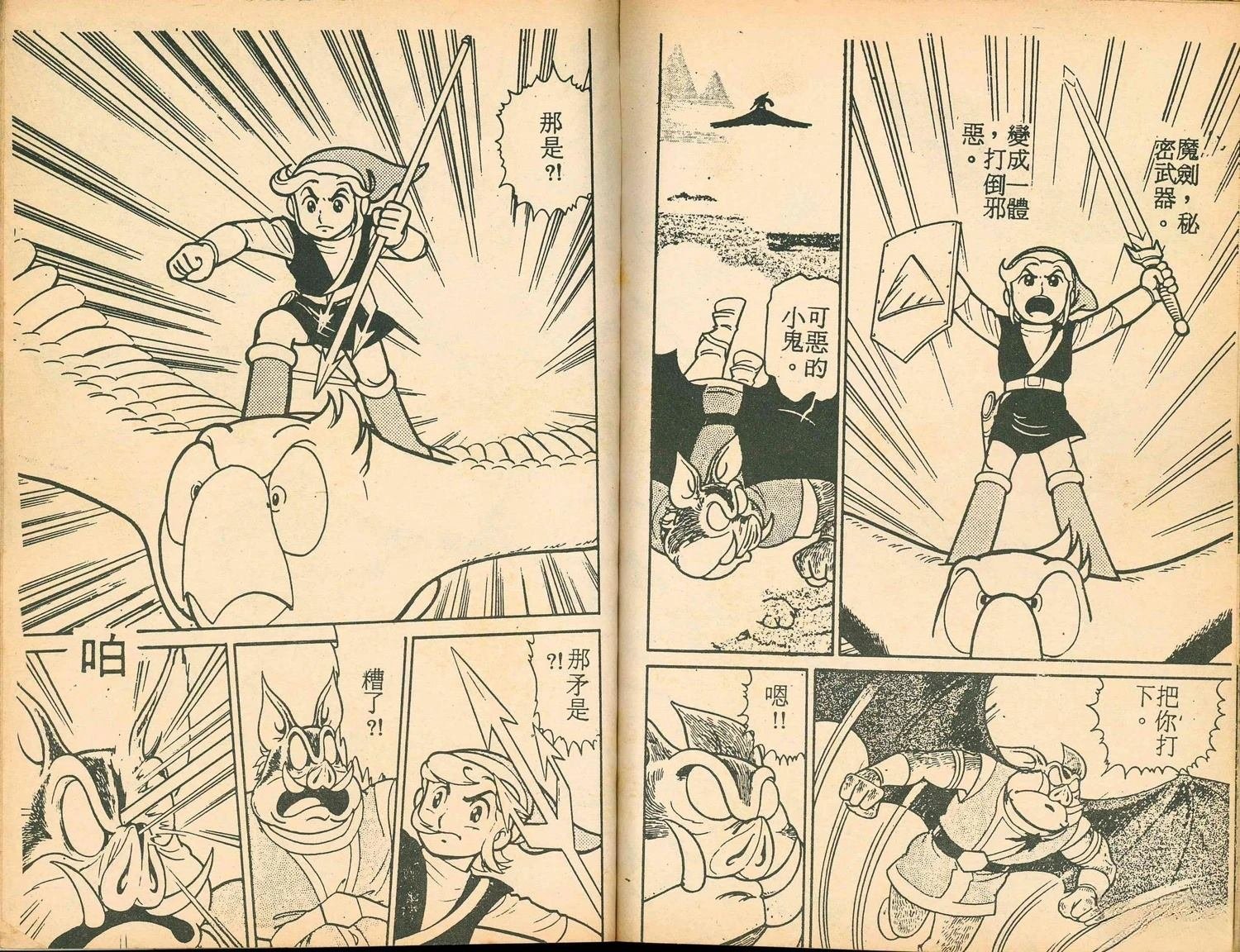 第2卷