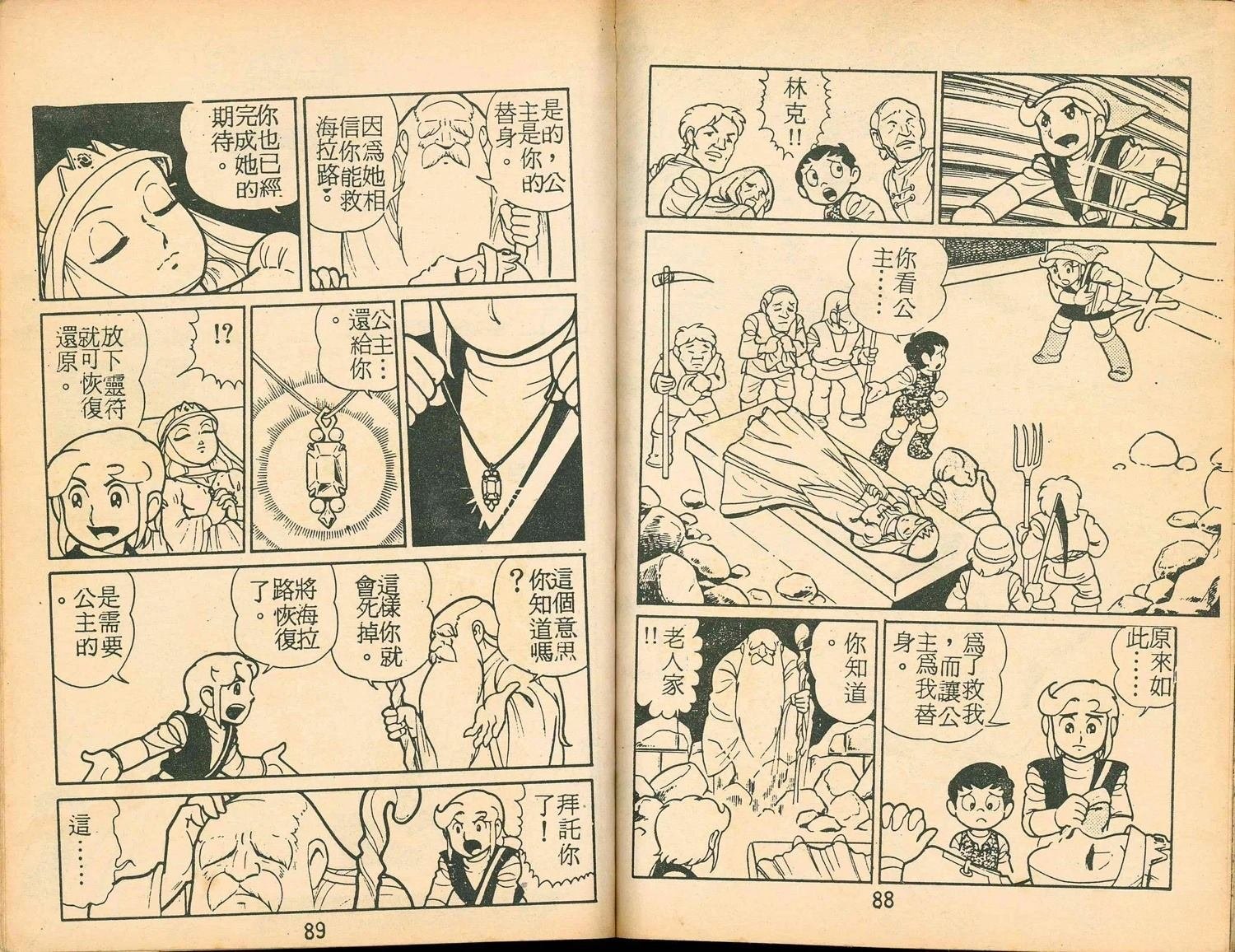 第2卷