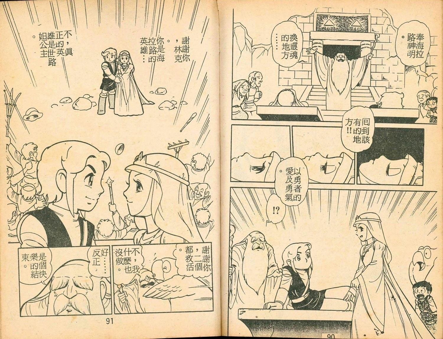 第2卷