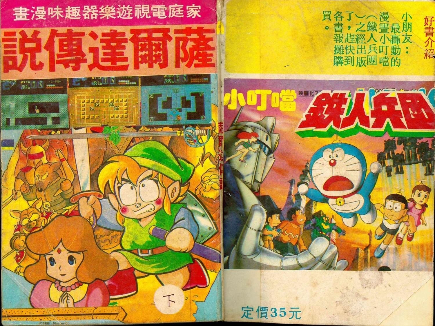 第2卷