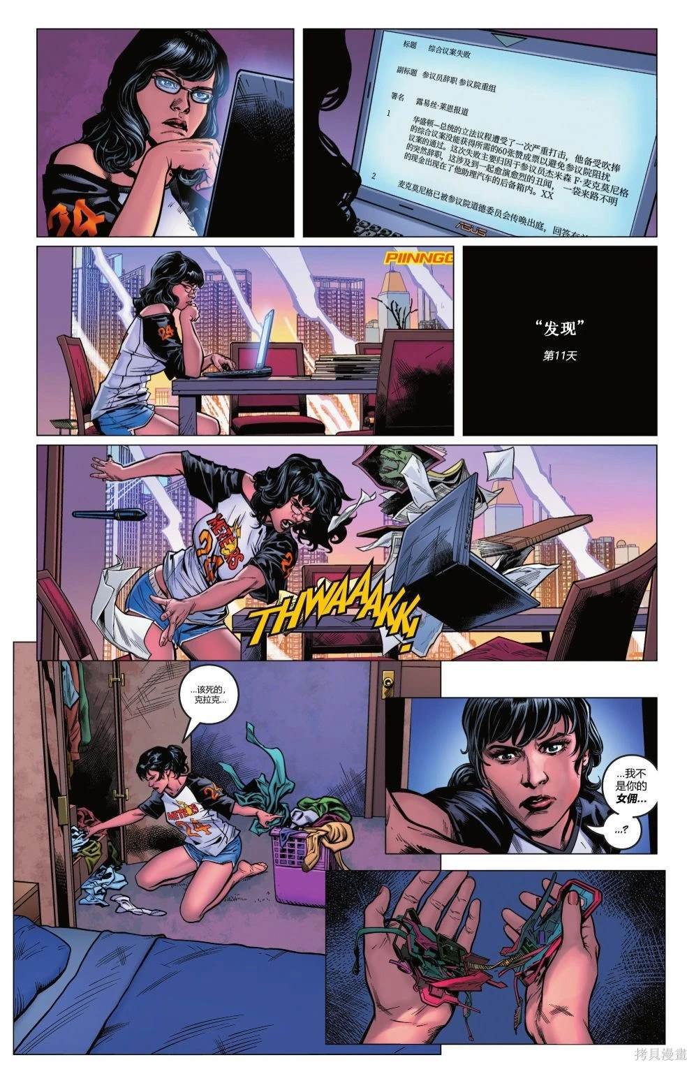 第3话