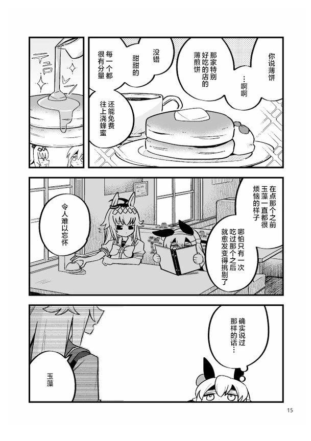 短篇