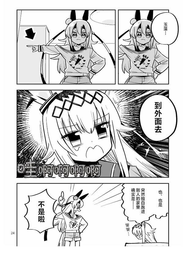 短篇