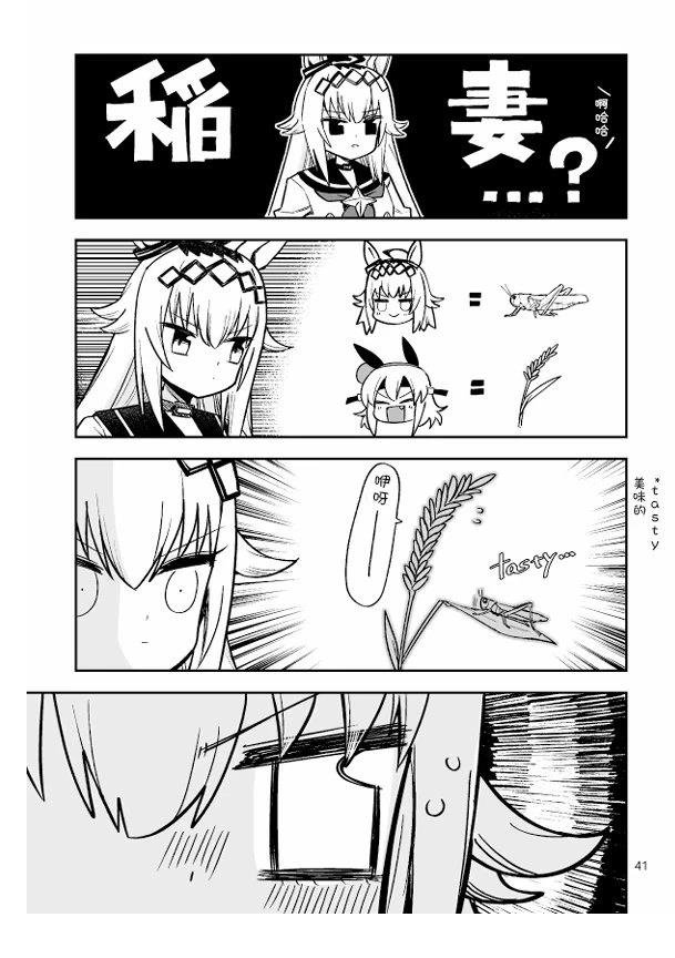 短篇