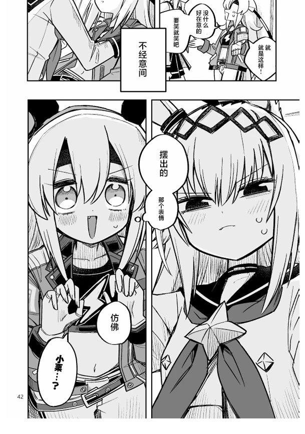 短篇