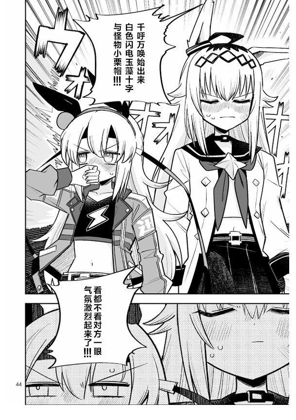 短篇