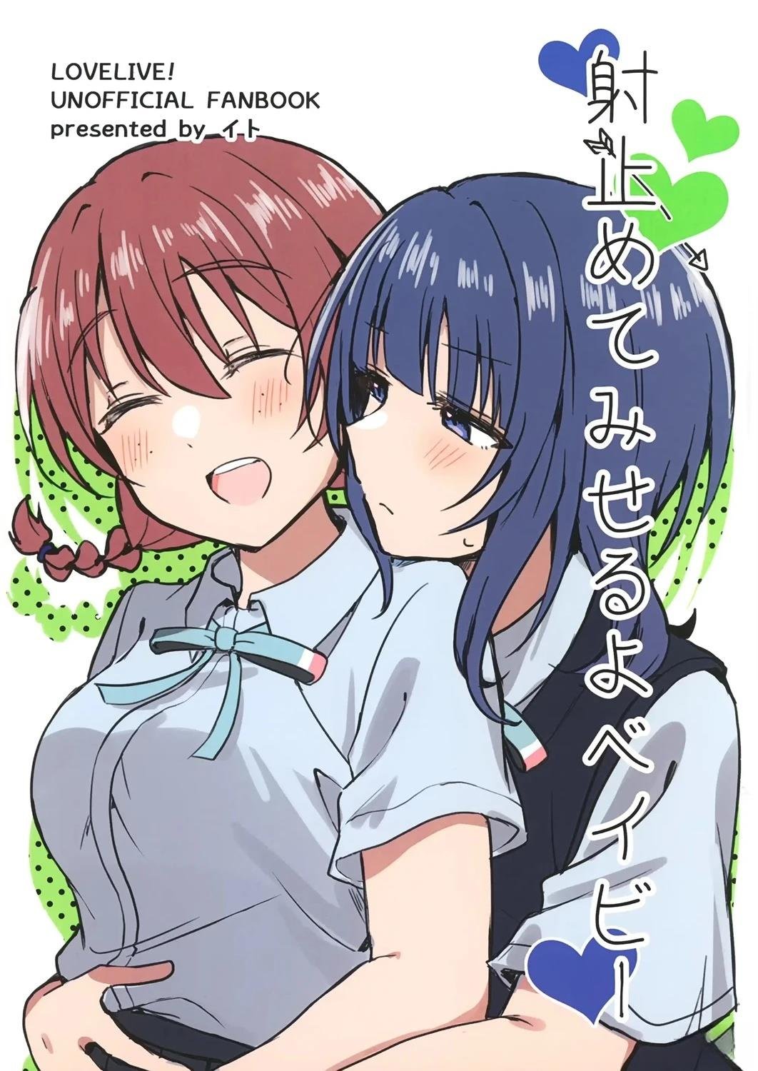 短篇