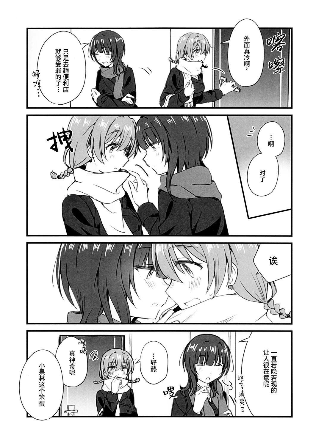 短篇