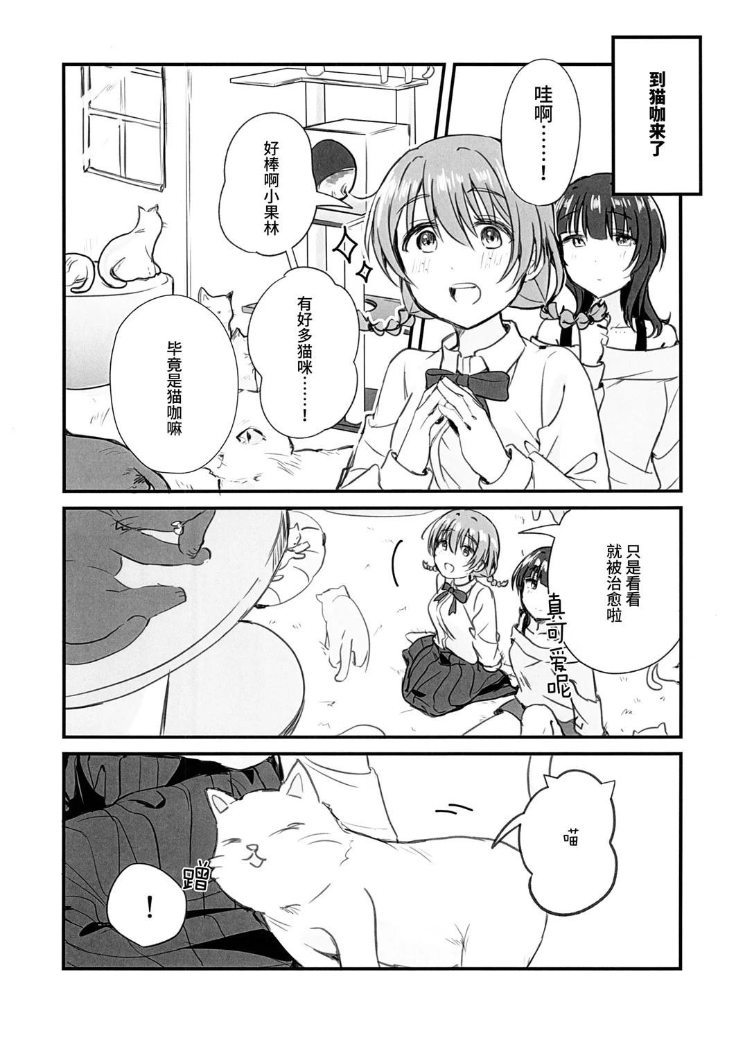短篇
