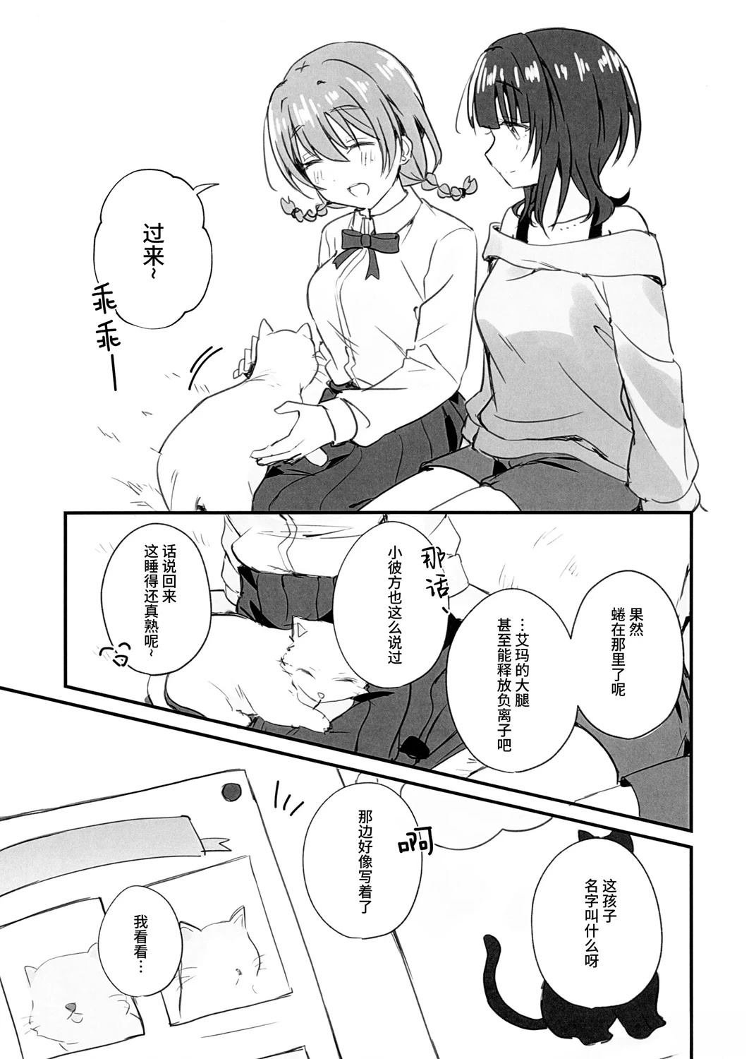 短篇