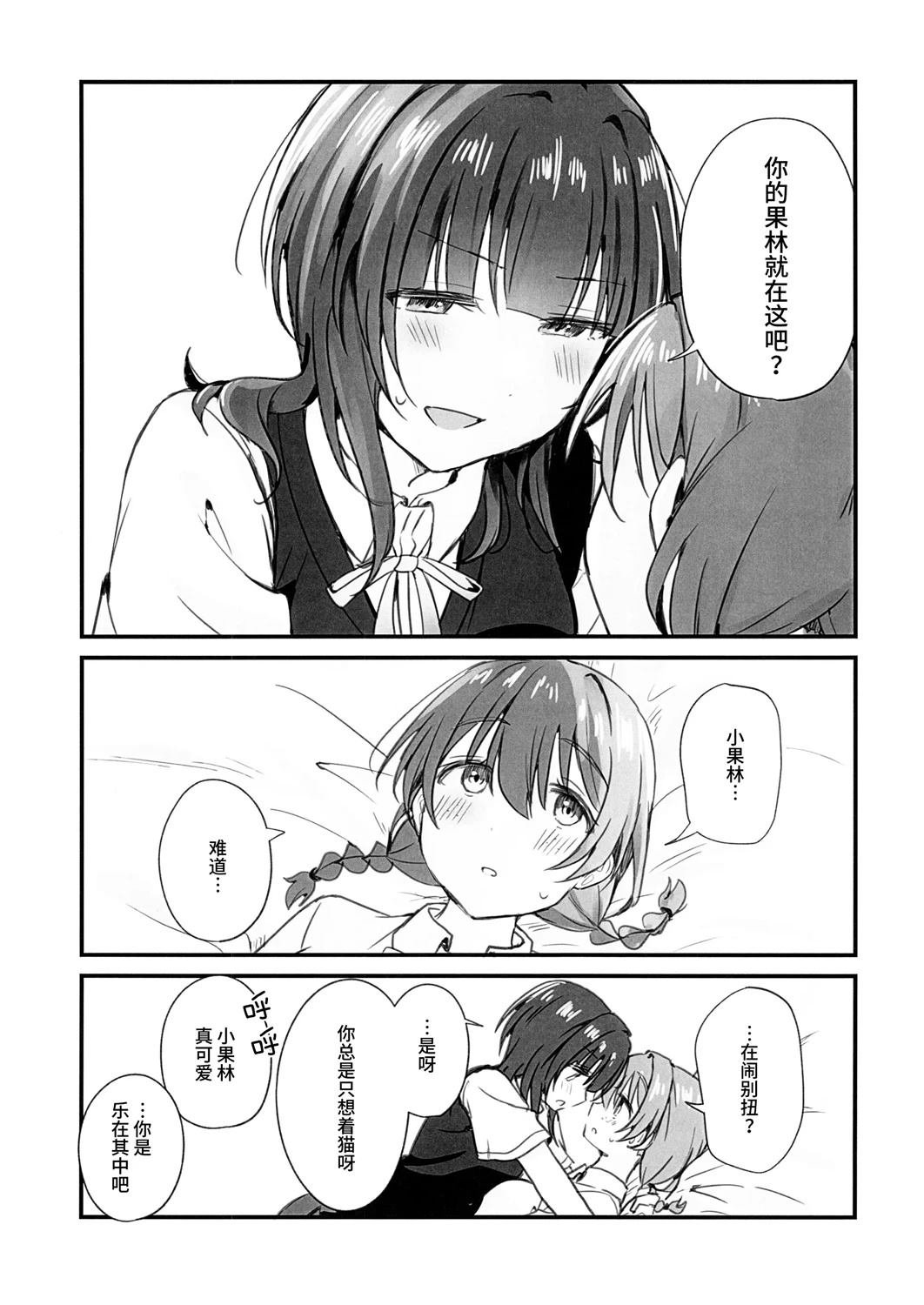 短篇