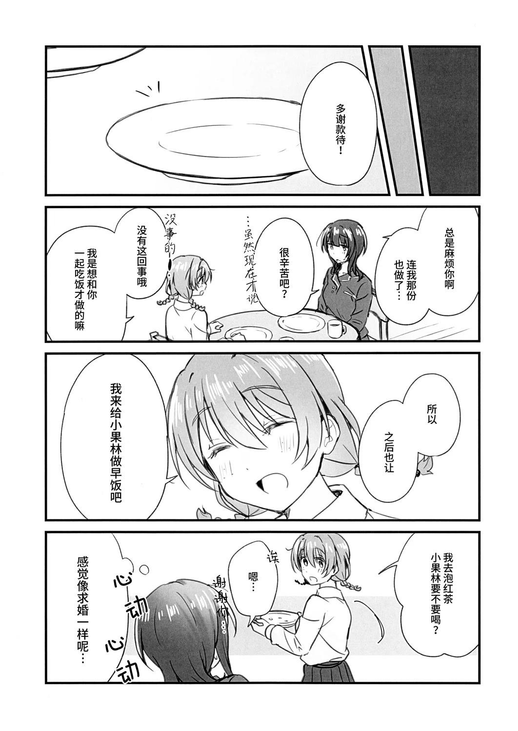 短篇