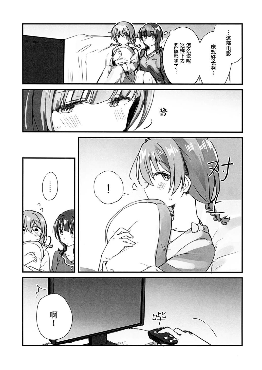 短篇