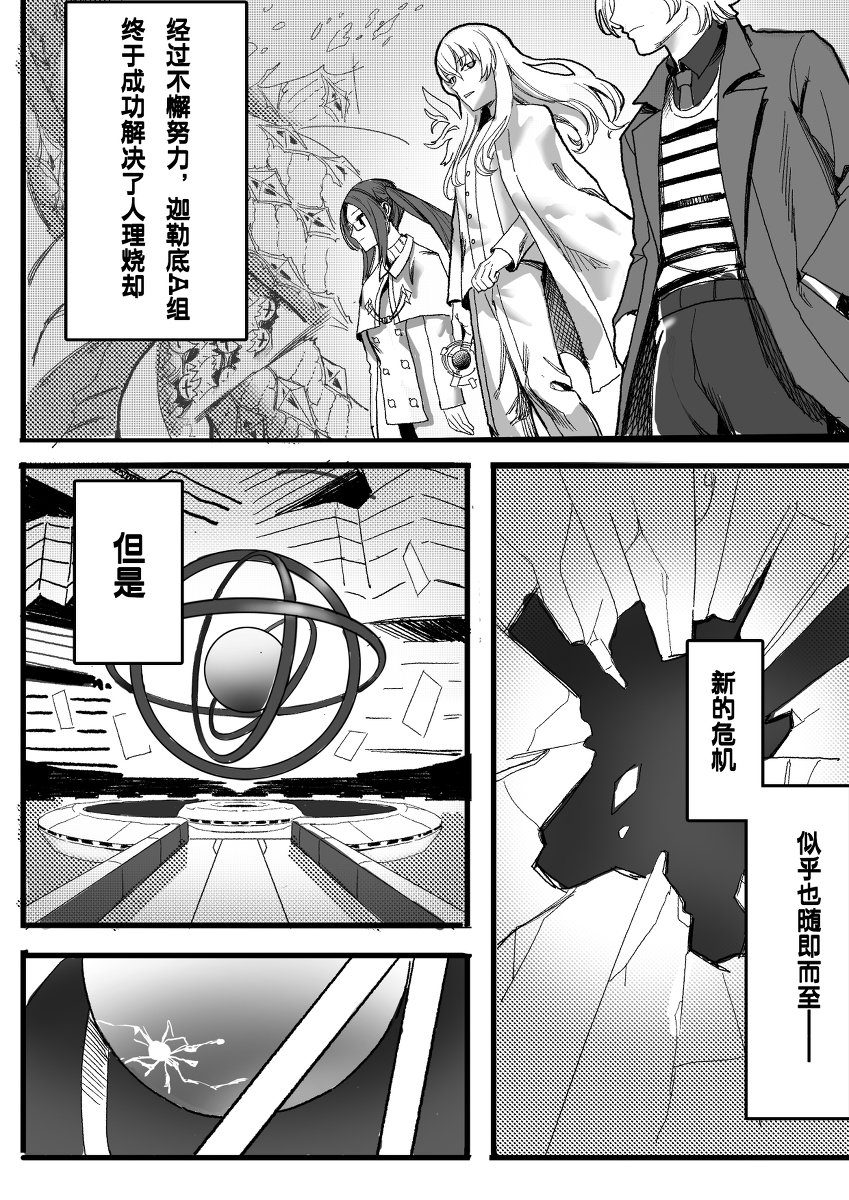 第15话