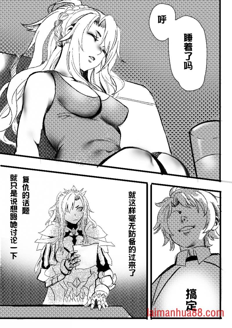 第02话