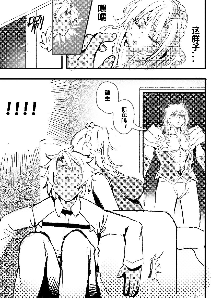 第02话