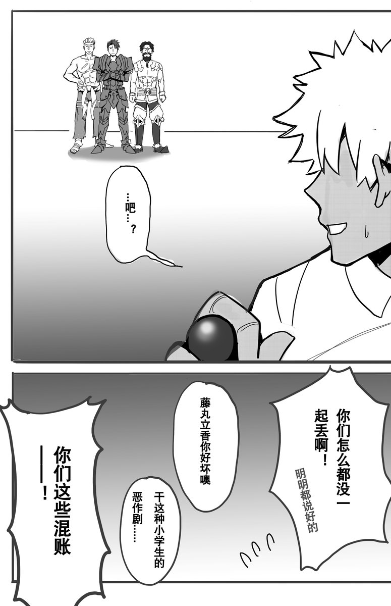 第24话