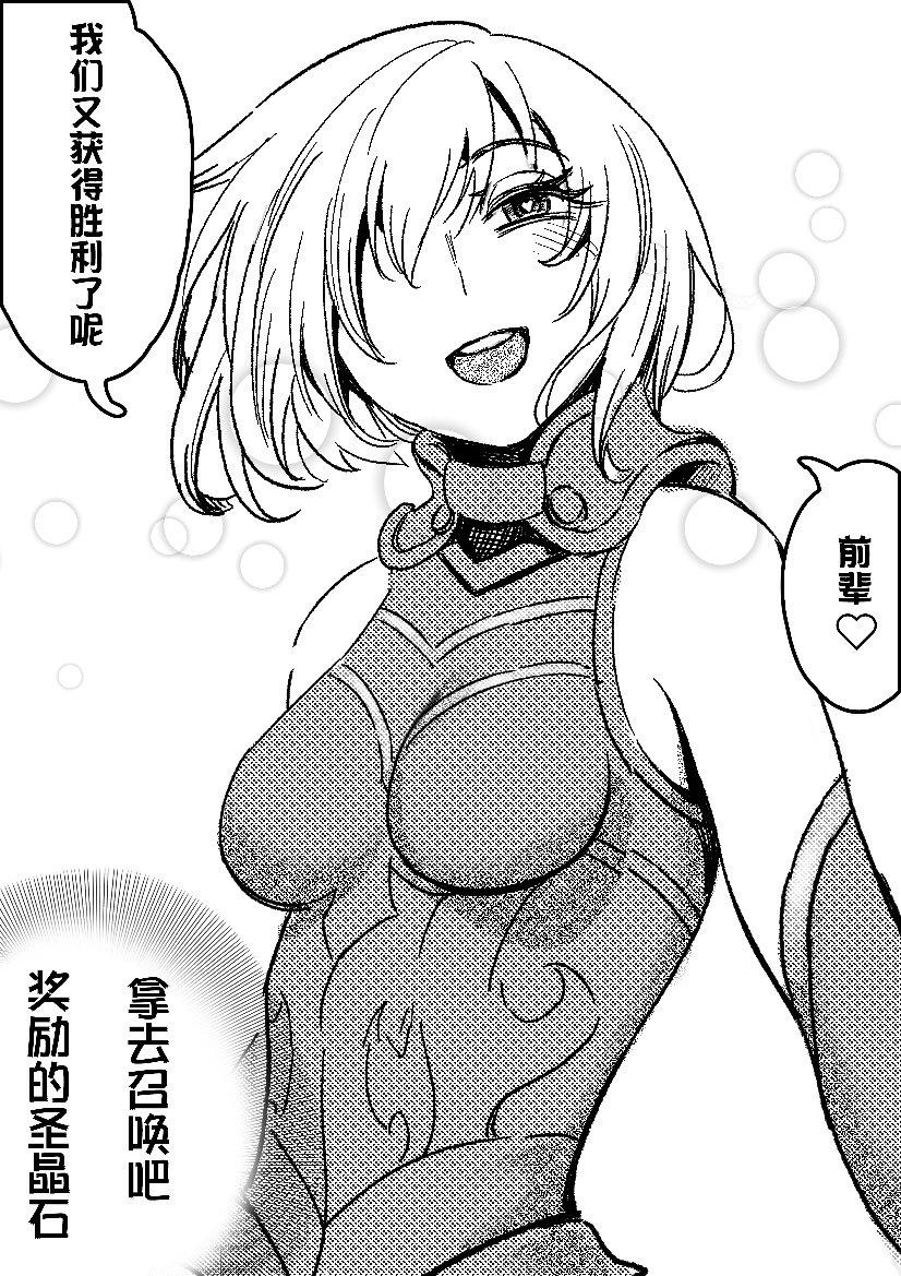第04话