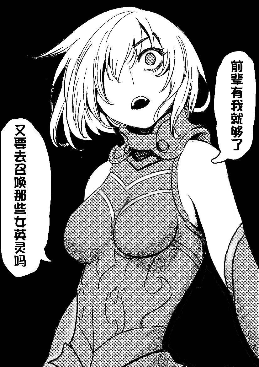 第04话