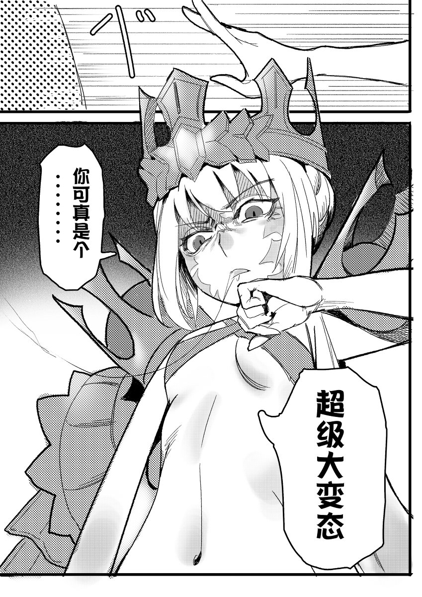 第09话
