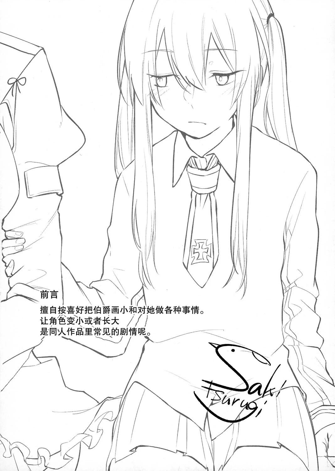 短篇