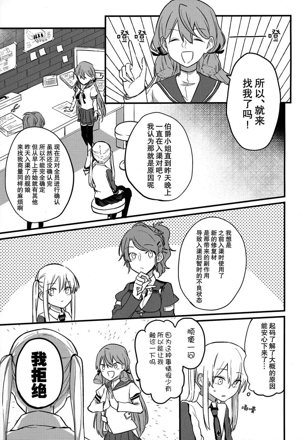 短篇