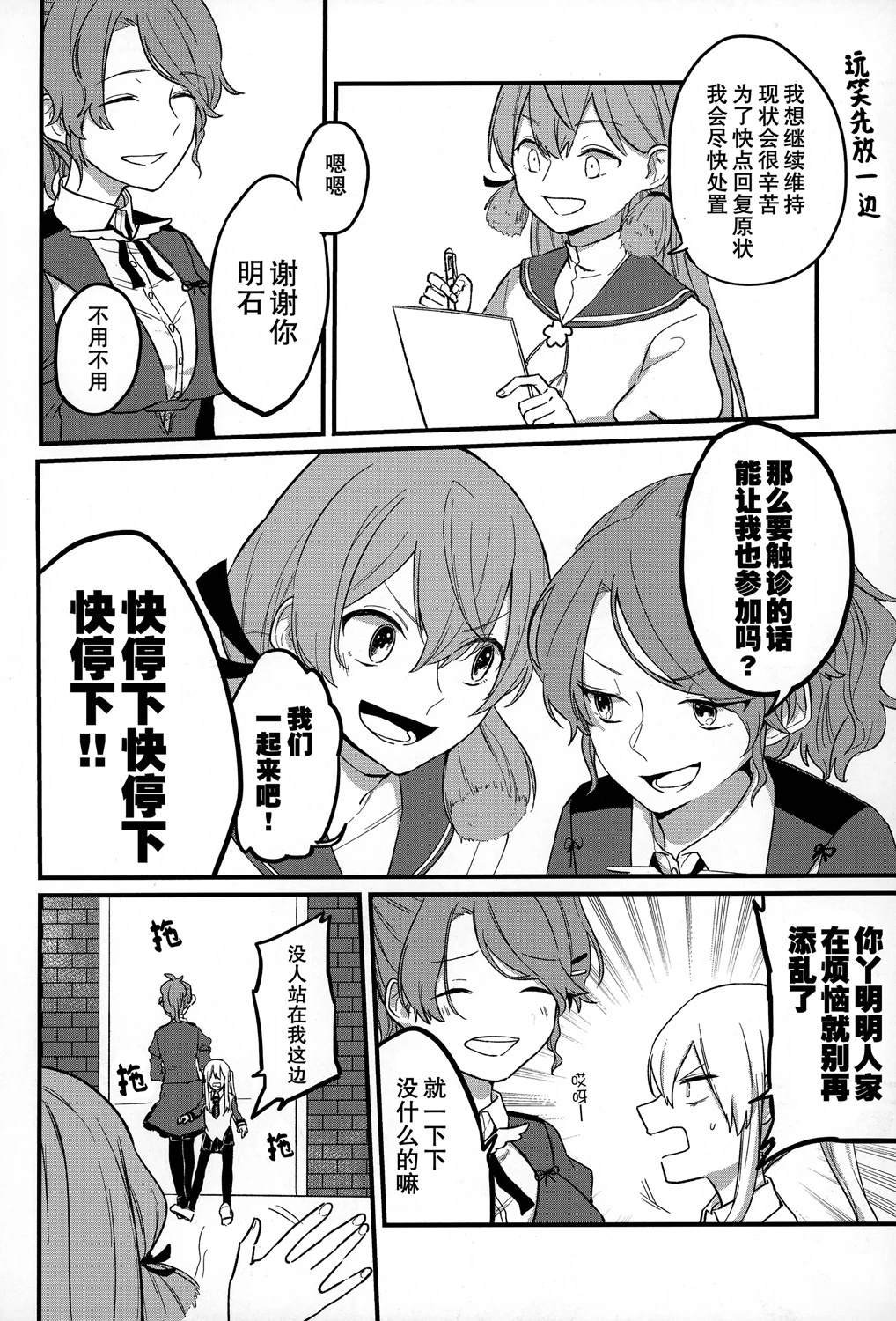 短篇