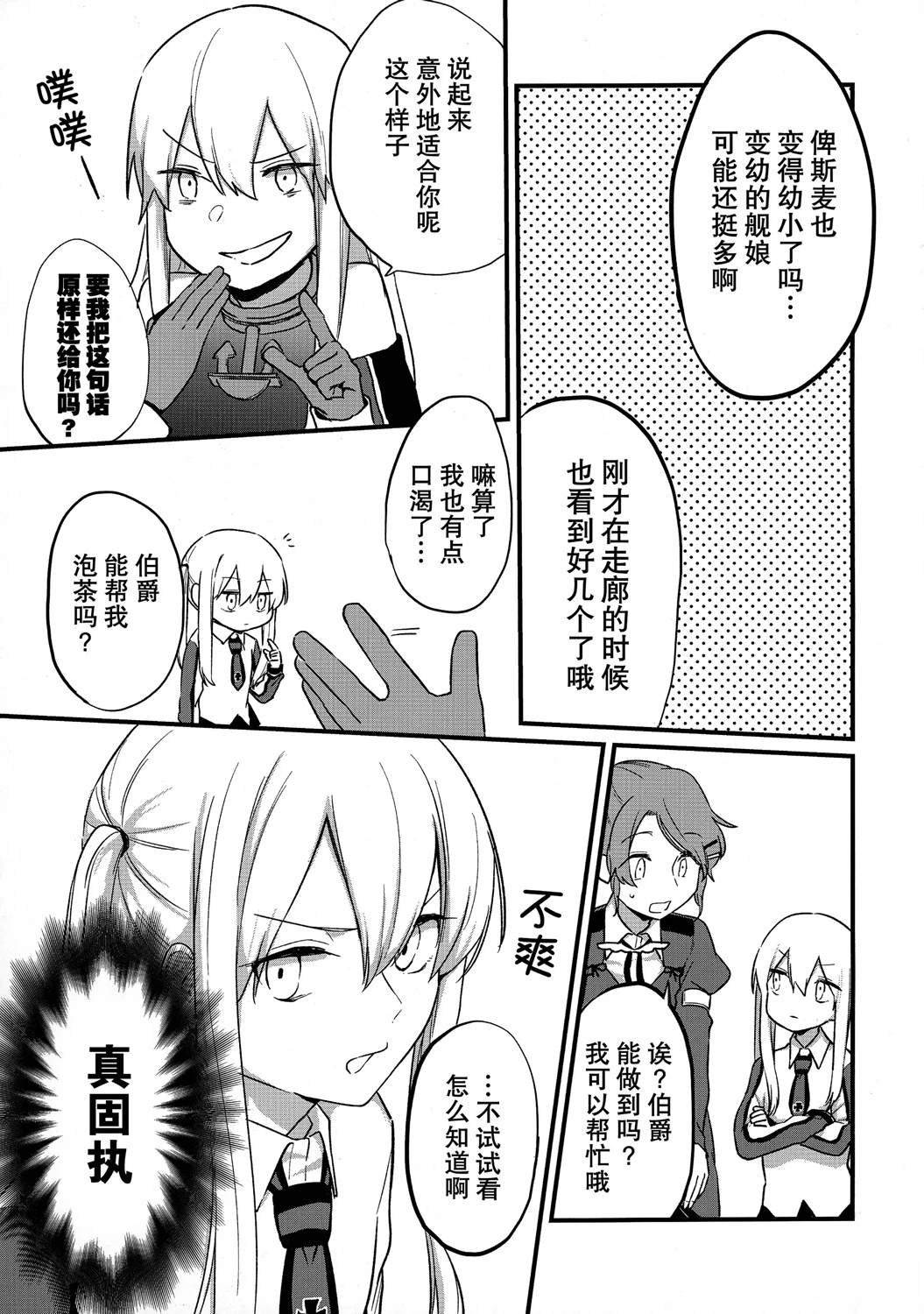 短篇