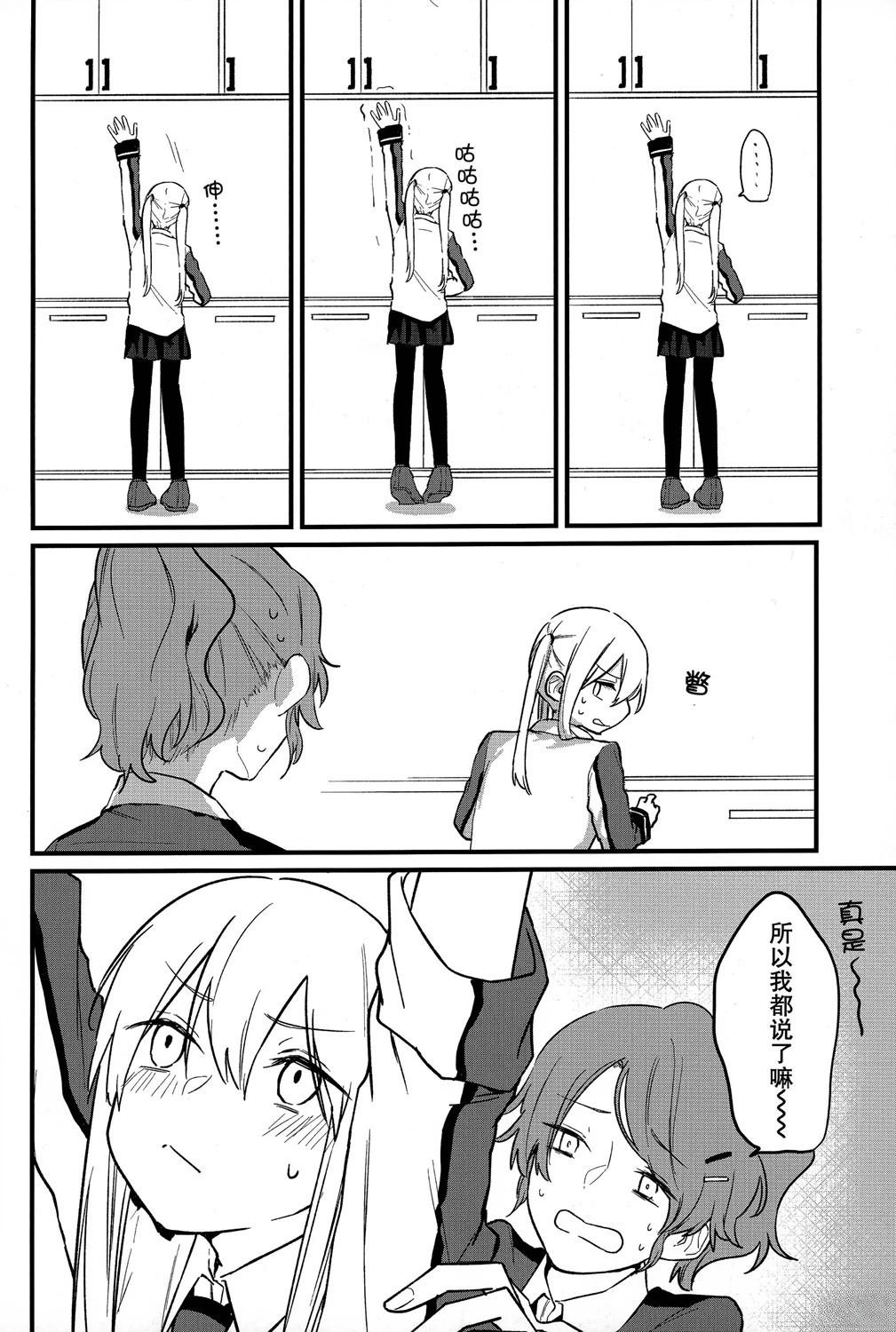 短篇