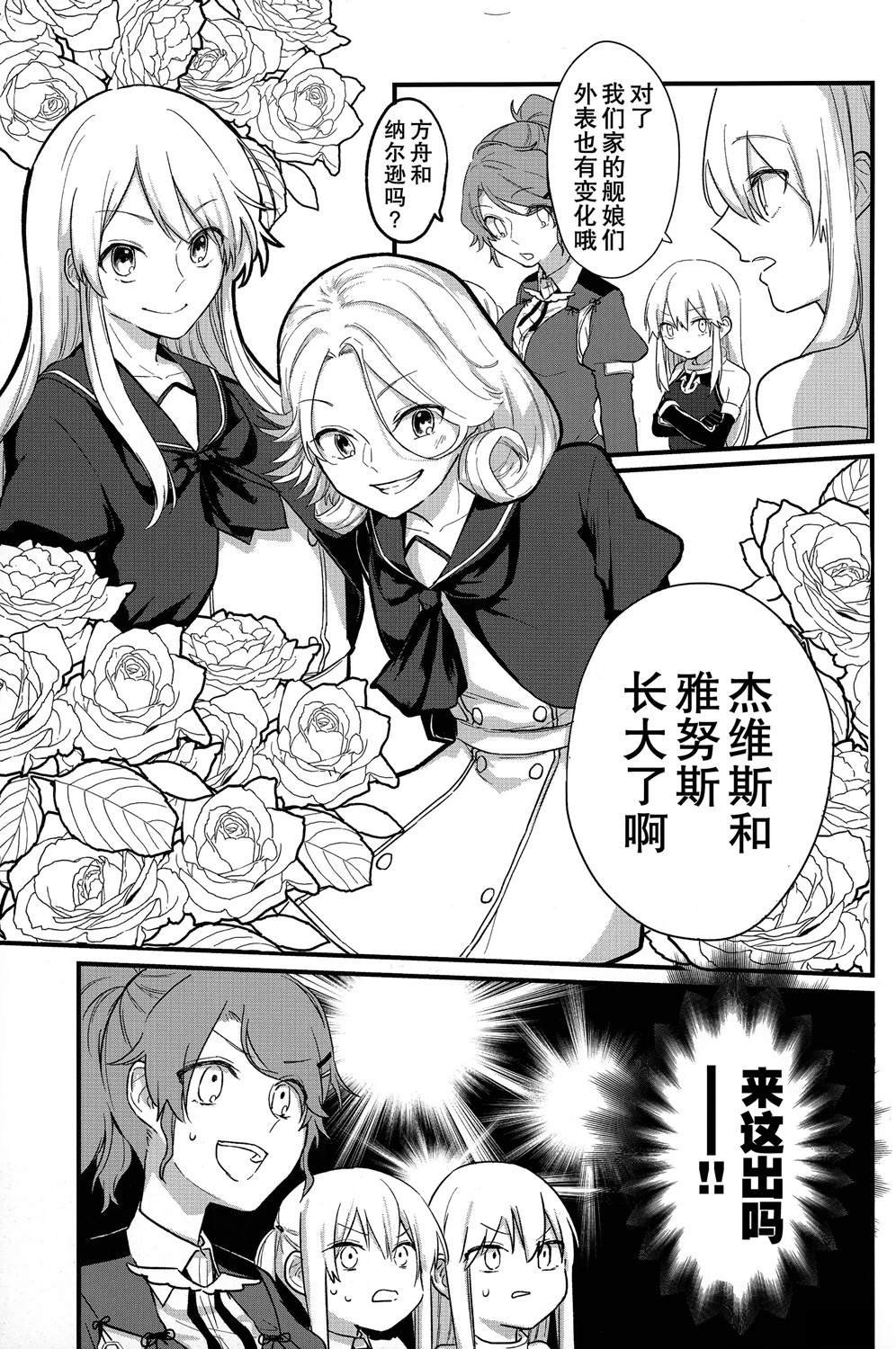 短篇
