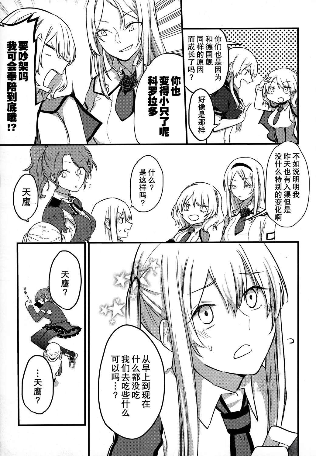 短篇