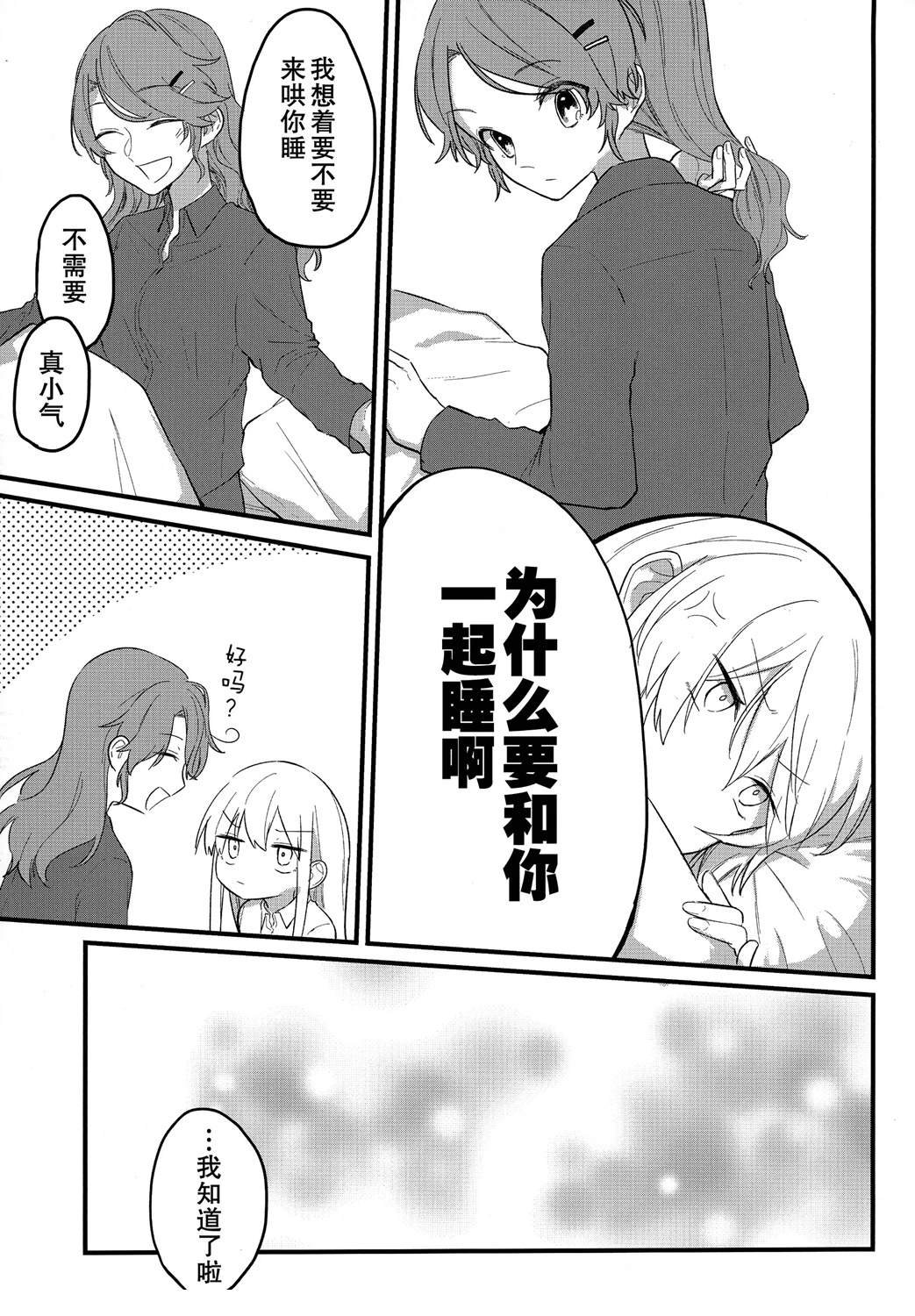 短篇