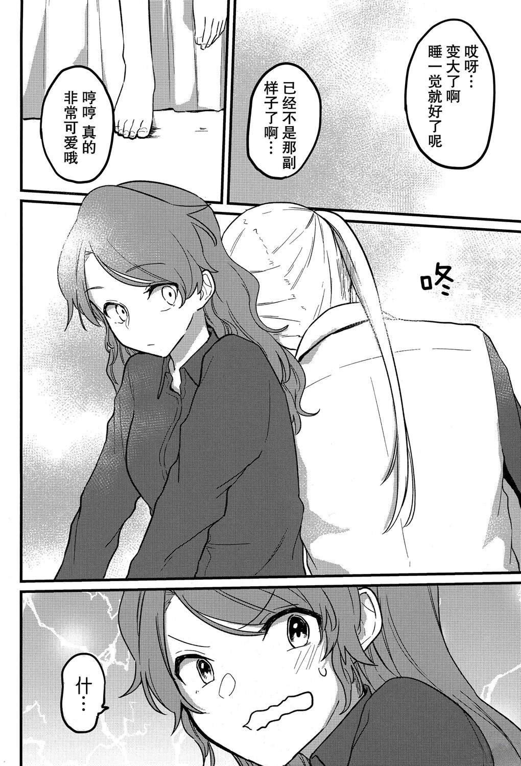 短篇