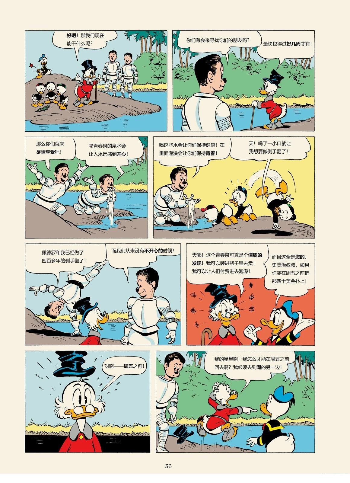 短篇