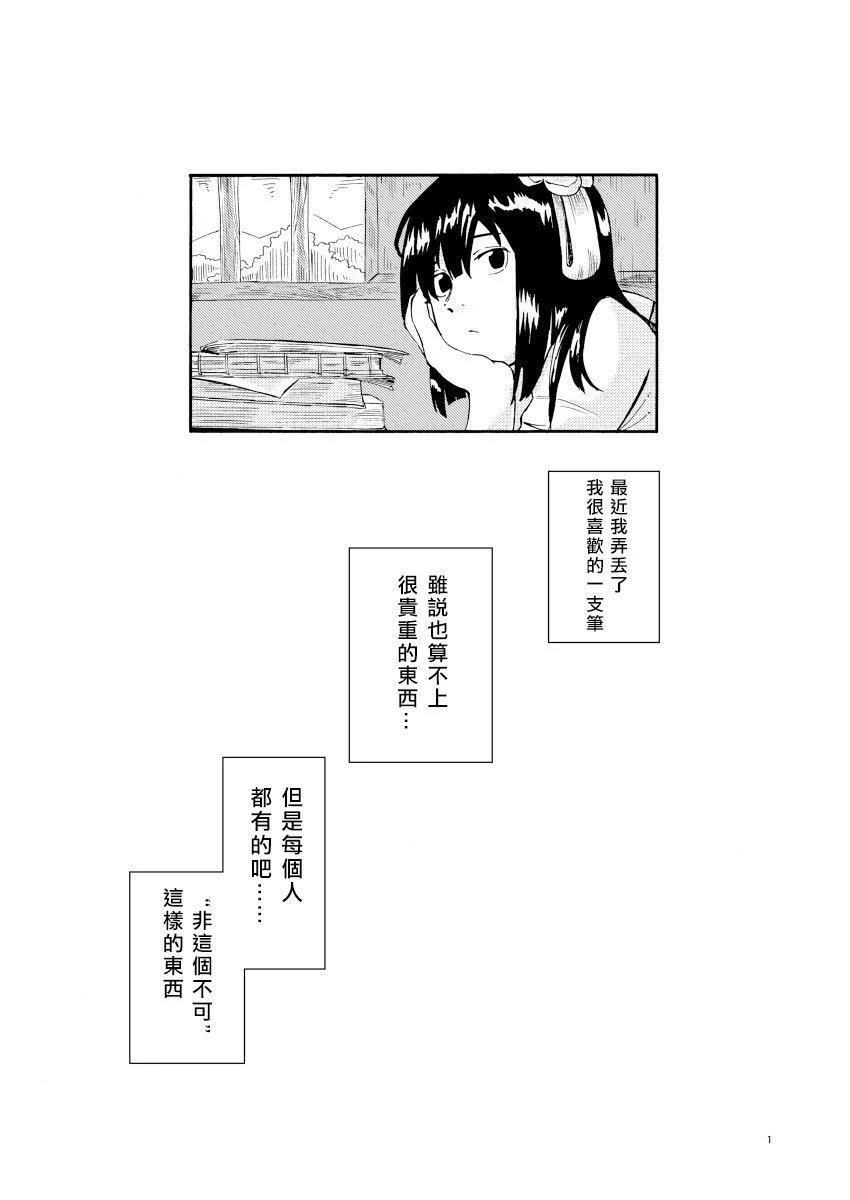 短篇